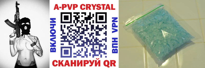 МЕГА сайт  shop официальный сайт  Alpha-PVP СК  цены наркотик  Кодинск 