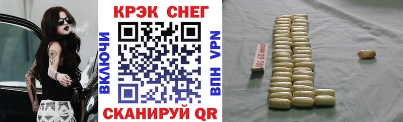 купить наркотики цена  Кодинск  Кокаин Колумбийский 