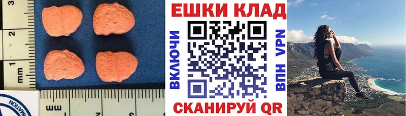 где найти наркотики  Кодинск  MEGA ТОР  ЭКСТАЗИ DUBAI 