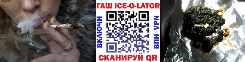 Гашиш убойный  цена   Кодинск 