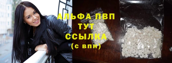 гашишное масло Бронницы