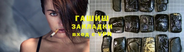 гашишное масло Бронницы