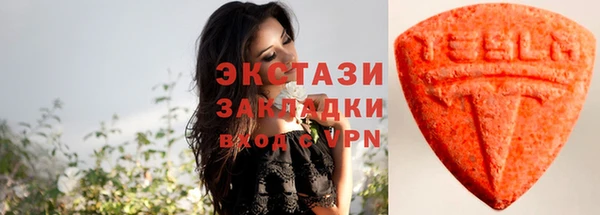 гашишное масло Бронницы