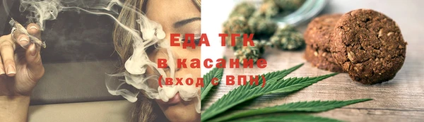 jwh Бугульма