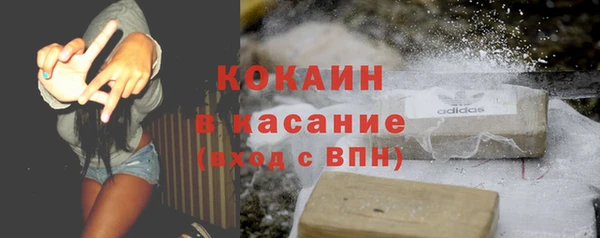 таблы Бородино