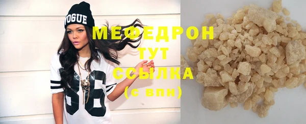 jwh Бугульма
