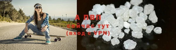 гашишное масло Бронницы