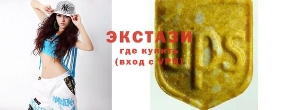 гашишное масло Бронницы