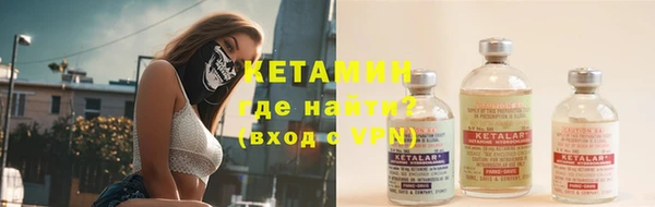 гашишное масло Бронницы