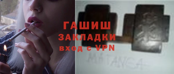 гашишное масло Бронницы