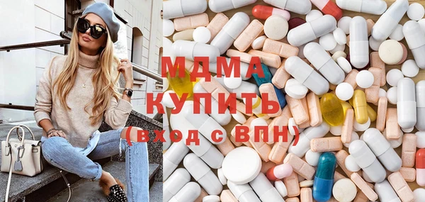гашишное масло Бронницы