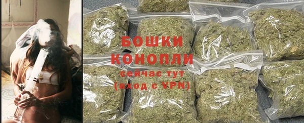 гашишное масло Бронницы