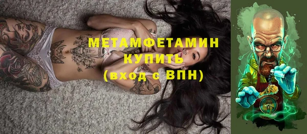 гашишное масло Бронницы