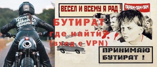 jwh Бугульма