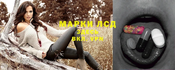 гашишное масло Бронницы