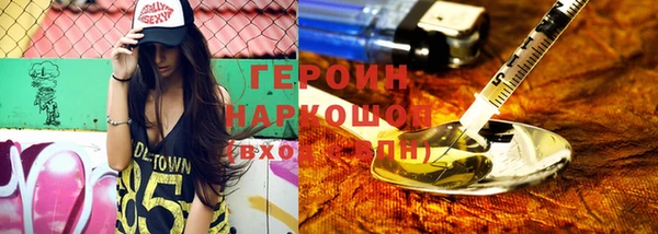 гашишное масло Бронницы