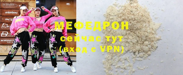 jwh Бугульма