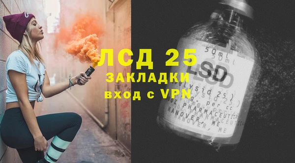 МДМА Снежинск
