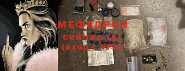 таблы Бородино