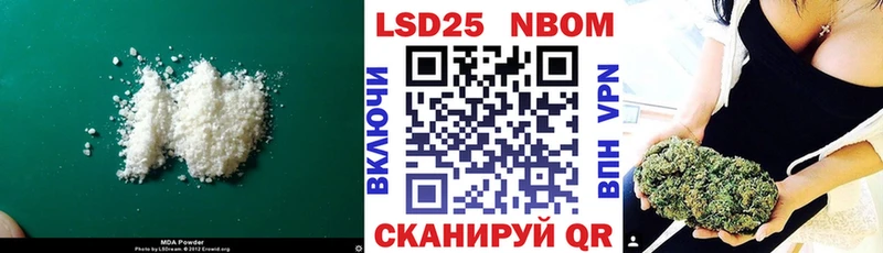 Лсд 25 экстази кислота  hydra зеркало  Кодинск 