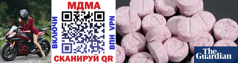 МДМА молли Кодинск