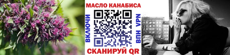 мега ТОР  Кодинск  Дистиллят ТГК вейп с тгк 