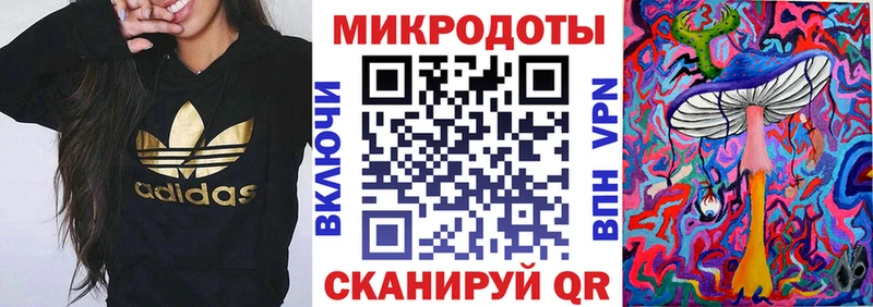 Псилоцибиновые грибы Magic Shrooms  как найти наркотики  Кодинск 
